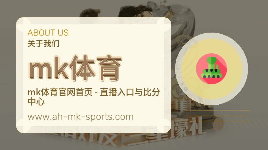 平台展示图