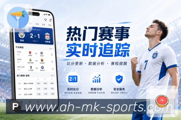 球队球员数据对照